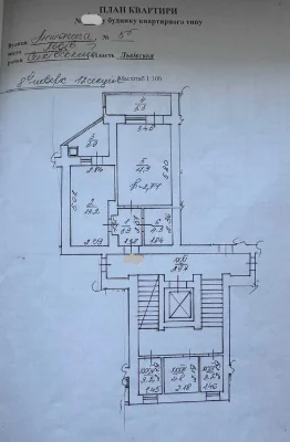 Продаж 1 - к квартири вул  Антонича 5б ( Сихів )