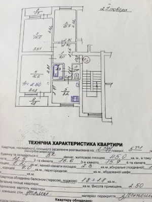 БЕЗ КОМІСІЇ!Продаж  3-х кімн.квартири вул.Під Голоском(р-н Ч