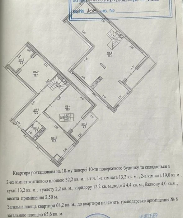 Продаж 4-ох кімн квартири по  вул. Величковського І, Шевч р-