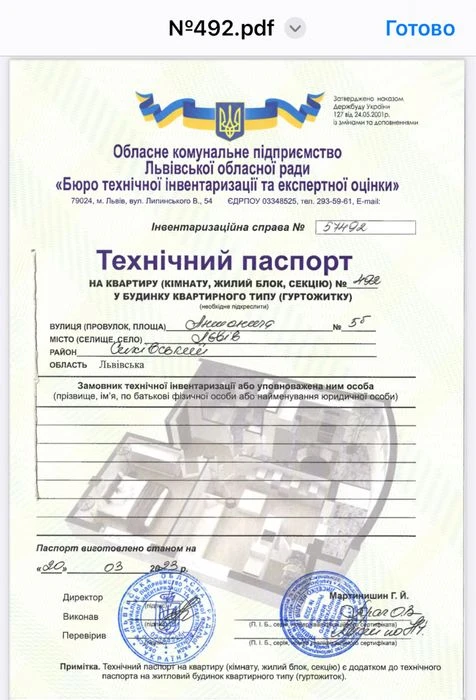 квартира підходить під всі держ. фінансування (крім єОселі)