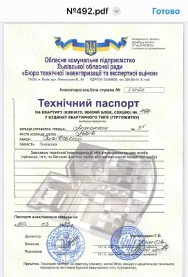 квартира підходить під всі держ. фінансування (крім єОселі)