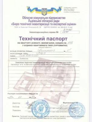 Без комісії -в зданому будинку-№445-70,5м2