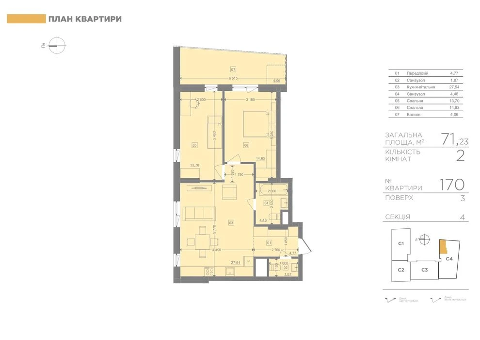 Продається 2-кімнатна квартира в ЖК «Lake View», вул. Володи