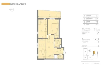 Продається 2-кімнатна квартира в ЖК «Lake View», вул. Володи