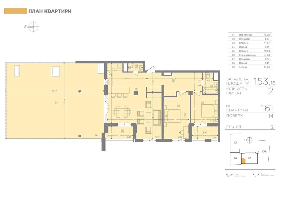 2-кімнатна квартира з терасою біля озера в ЖК Lake View — ву