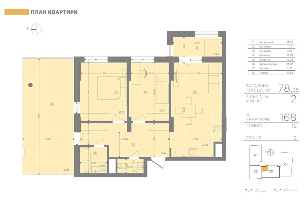 Продається 2-кімнатна квартира в ЖК Lake View — вул. Володим