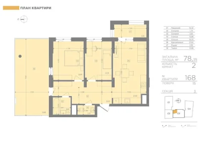 Продається 2-кімнатна квартира в ЖК Lake View — вул. Володим