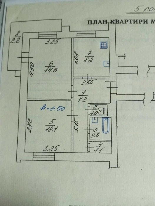 Продаж квартири Масарика, біля вул.Чорновола (Львів). 2 кімн