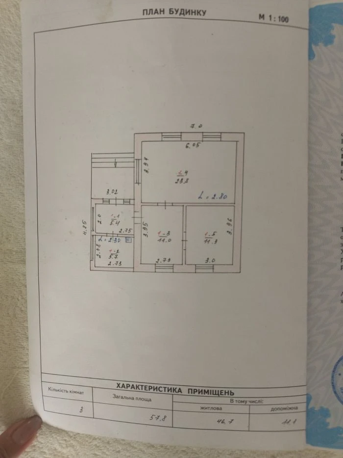 Добротний цегляний будинок з гаражем та міськими комунікація