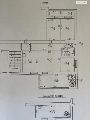 Продаж Квартира Новий Львів