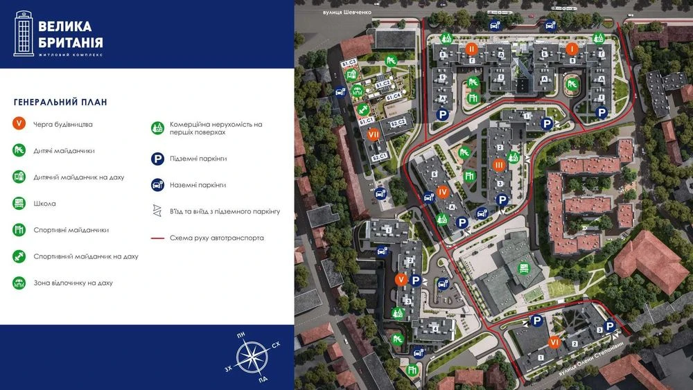Панорамна 3к, 101 м², дизайнерський ремонт, 2 санвузли, ЖК В