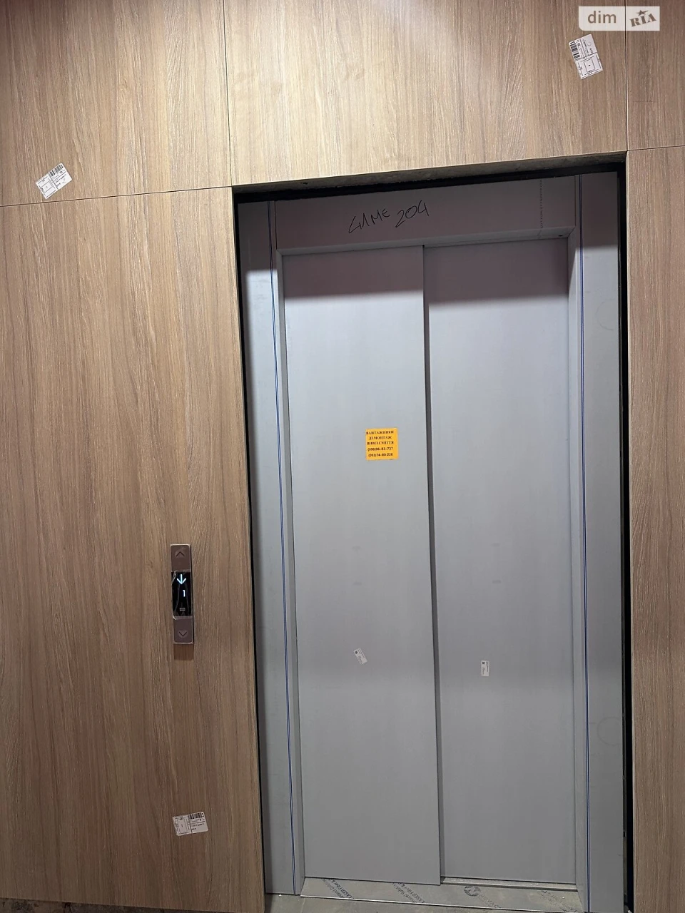 Продаж Квартира Погулянка