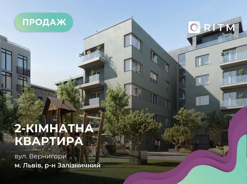 2-к. квартира в преміальному комплексі на вул. Вернигори БЕЗ