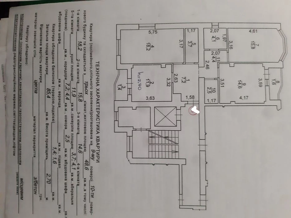 Продам 3-х кімнатну квартиру новобуд вул.Величковського