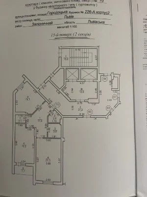 Продаж 2х кімнатної квартири