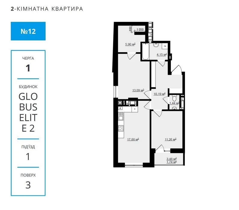 БЕЗ комісії/Продаж 2кім квартири 64м, ЖК Глобус Еліт,Руфа 45