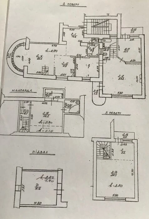 Продаж 5-кімн.квартири Новий Львів(Паркова зона)0
