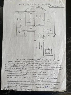 Продаж 3 кім новобудови  з ремонтом  та меблями вул.Лазаренк