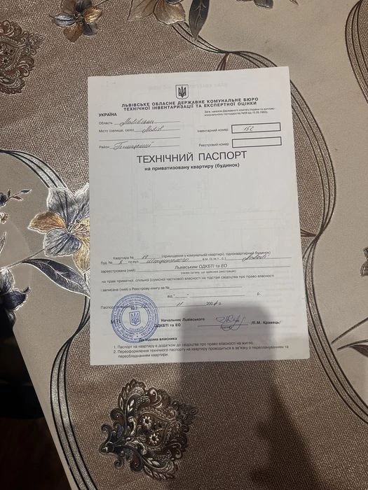 Продаж вул Менциньзького 2х кім квартири