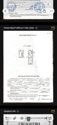 Продаж 1 к квартири ХМЕЛЬНИЦЬКОГО