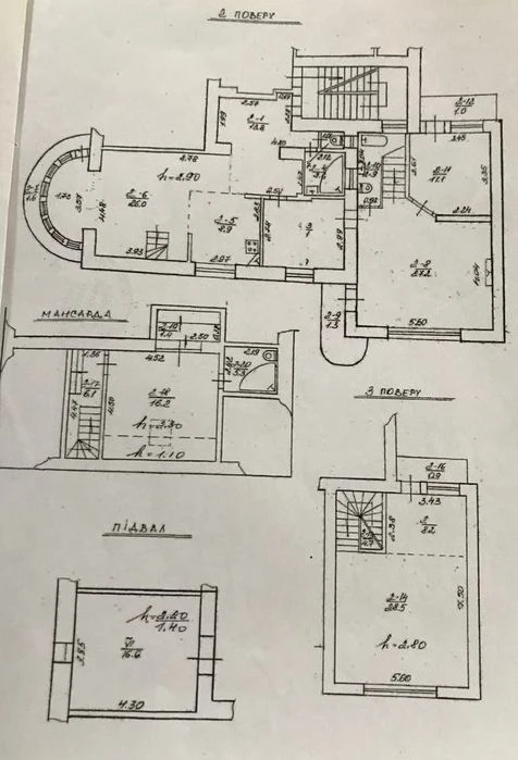 Продаж 5-кім кв-ри на  Новому Львові ( паркова зона) 
2-3/3ц