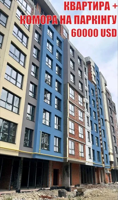 Продаж 1 кімнатна квартира 49кв + комора на парковці у ЖК Па