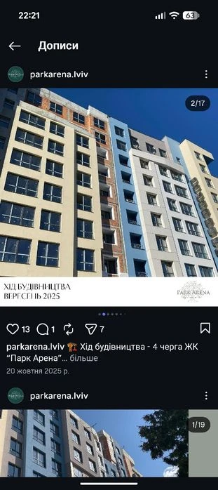 Продаж 1 кімнатна квартира 49кв + комора на парковці у ЖК Па