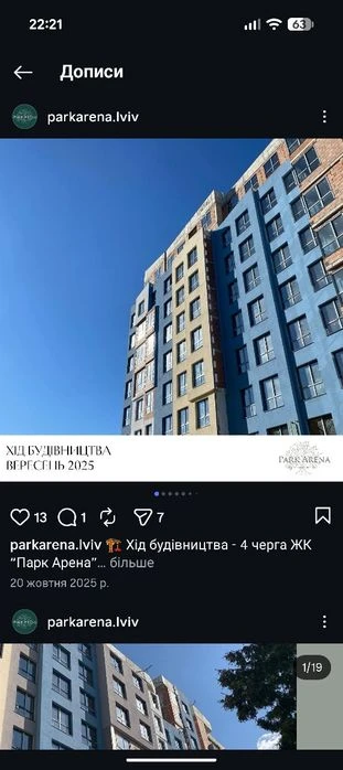 Продаж 1 кімнатна квартира 49кв + комора на парковці у ЖК Па