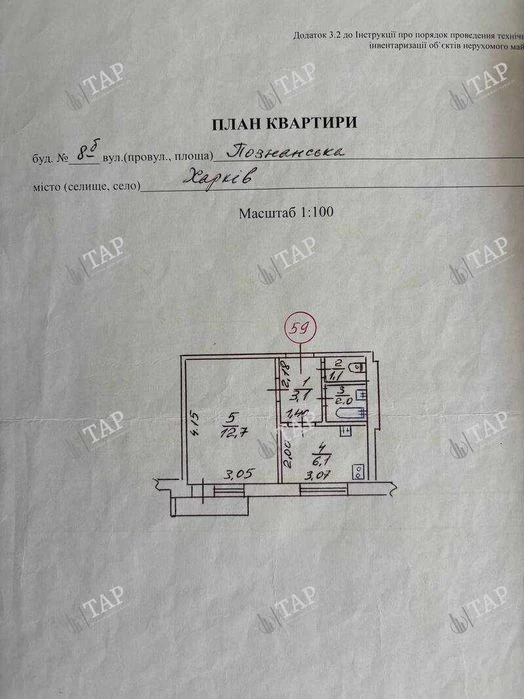 No commission for the buyer. Selling a real 1-room apartment