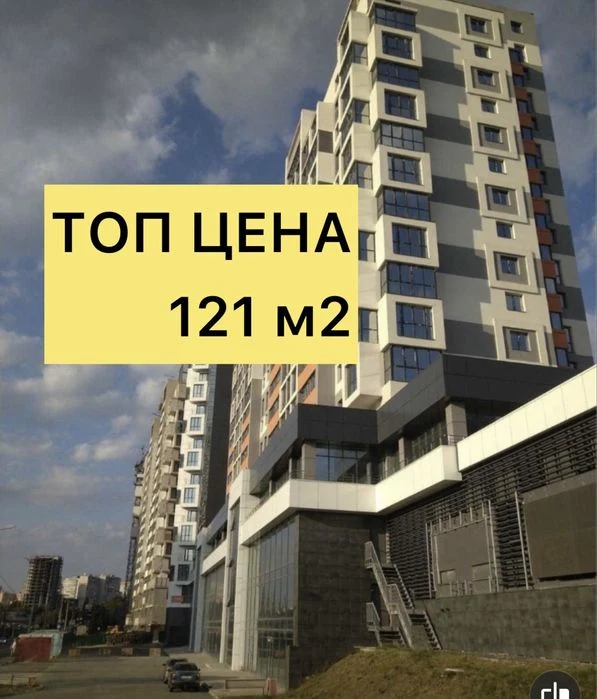 $79,900‼️OVIS Residential Complex‼️ 121 m2! Completed 4-room house.