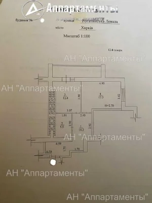 Exclusive! 1-bedroom apartment for sale, 58m2, new building, Rogatinsky residential complex, construction