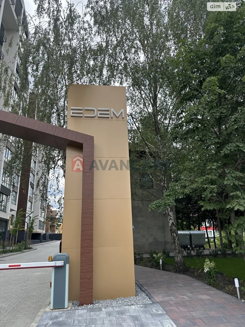 Продаж Квартира Виставка