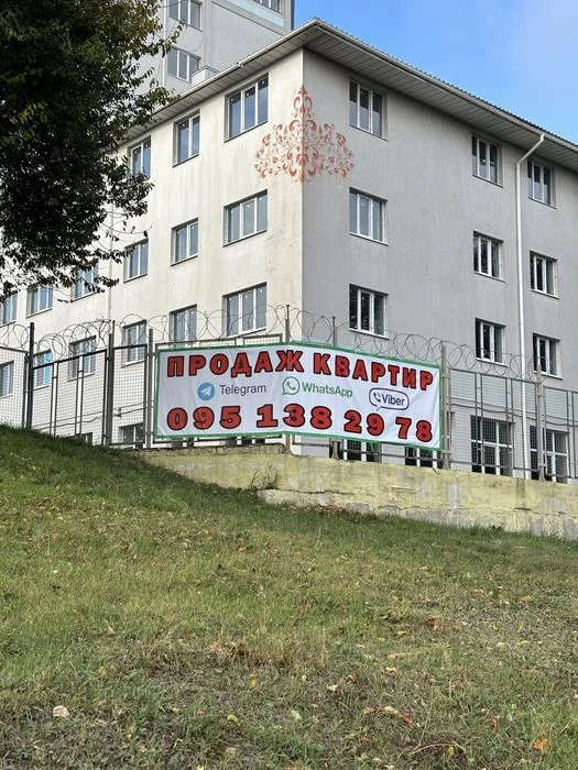 ‼️Продаж Квартир ‼️від 300 $\м2, ‼️по Сертифікатам,ЄВідновле