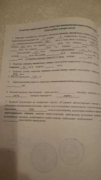 Продам 2-х комнатная сталинка Холодная гора