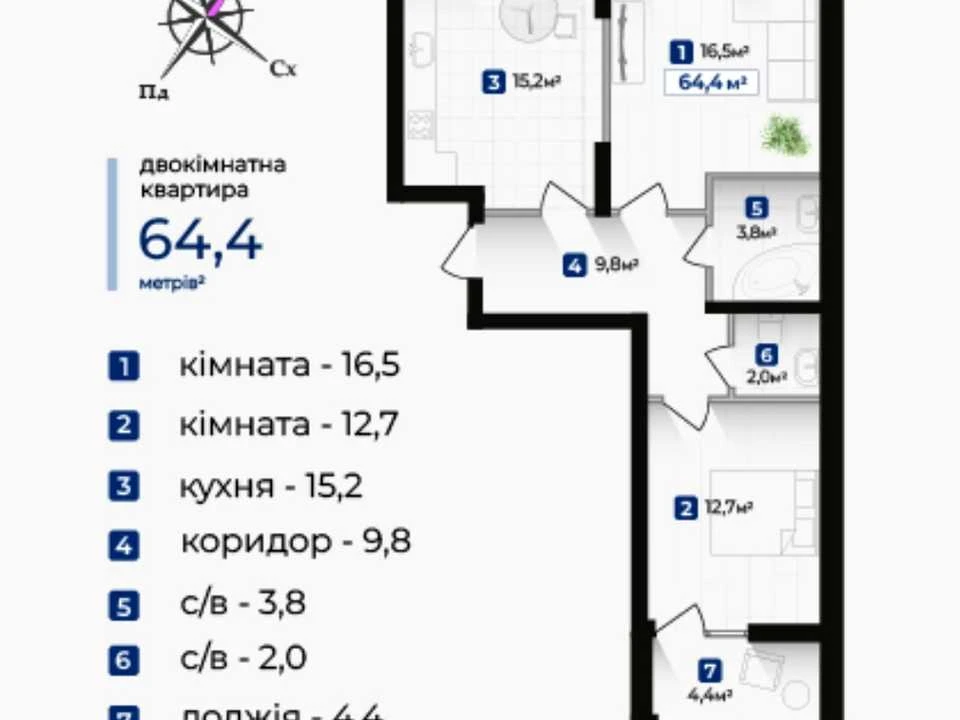 Квартира. Івано-Франківськ, Надрічна вул., (Будинок 2)