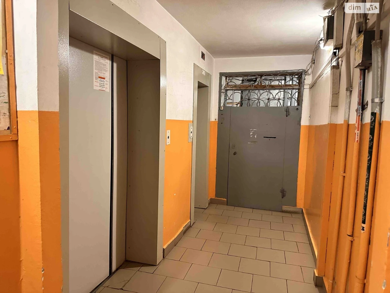 Продаж Квартира