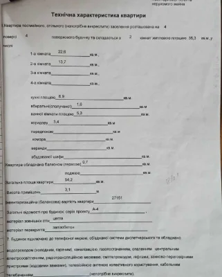 Продам 2-к квартиру (54м2), ремонтом + свое отопление / газ.