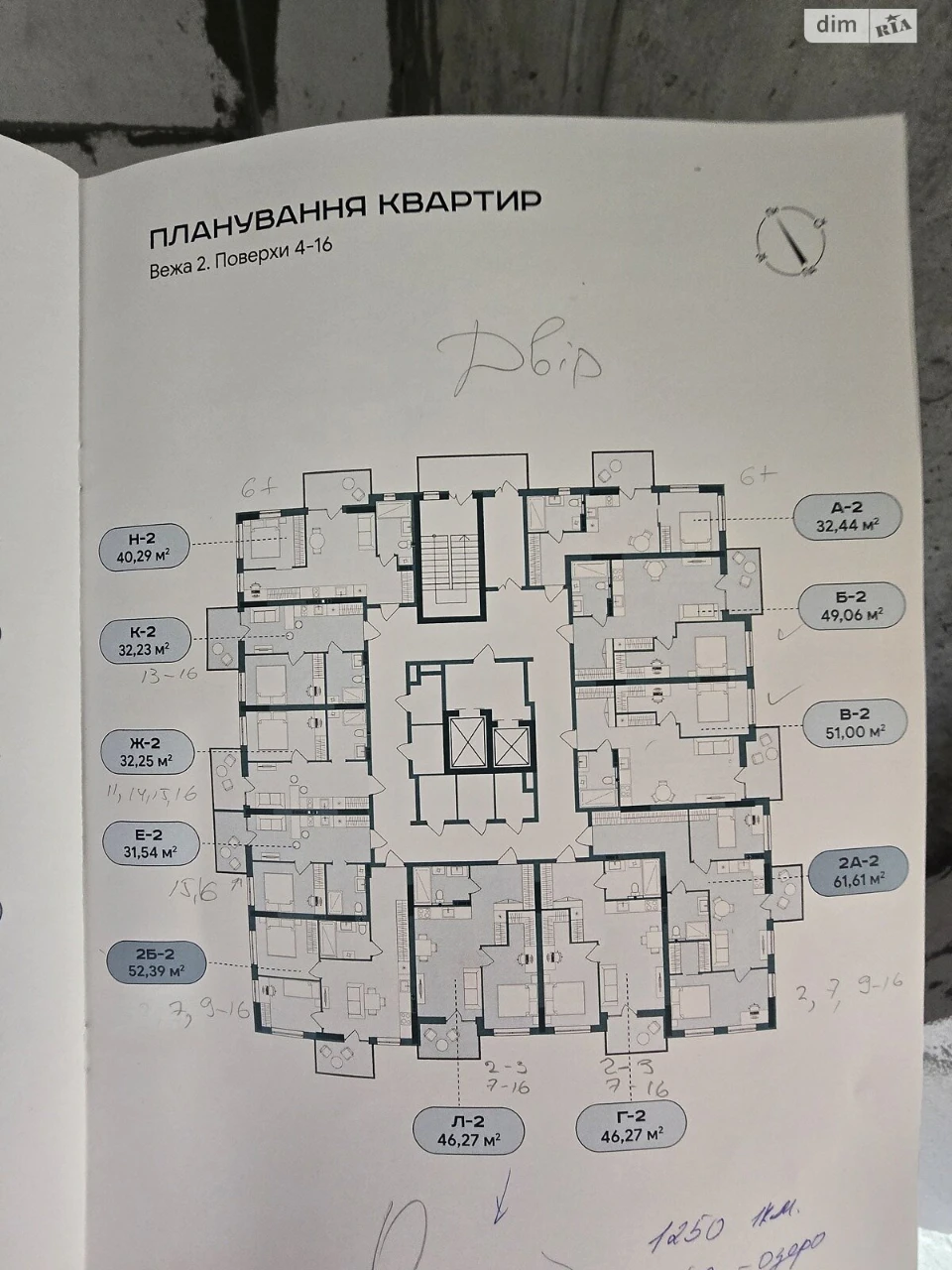 Продаж Квартира Ленінський