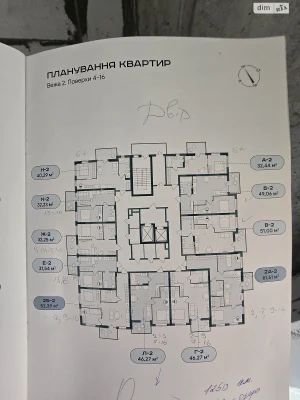 Продаж Квартира Ленінський