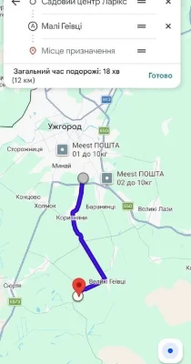 Горіховий сад + земельна ділянка