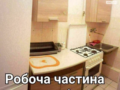 Довгострокова Оренда Квартира Першотравневий