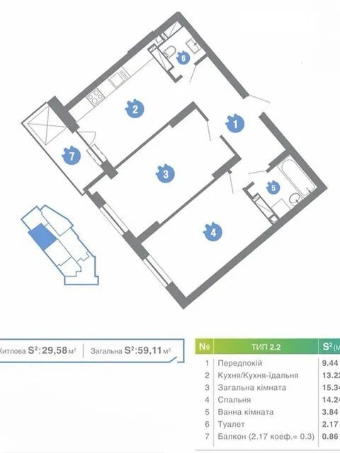 Продаж 2к квартири 59.11 кв. м на вул. Новопольова 2 • ID 34