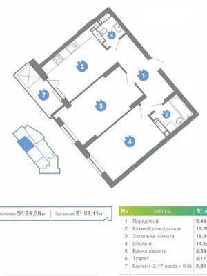 Продаж 2к квартири 59.11 кв. м на вул. Новопольова 2 • ID 34