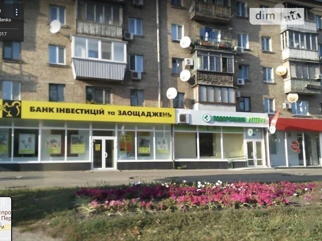 Продаж 2к квартири 45.8 кв. м на просп. Берестейський 98/2,