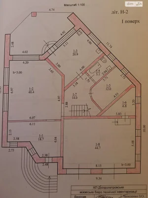 Продаж Дім Самарський