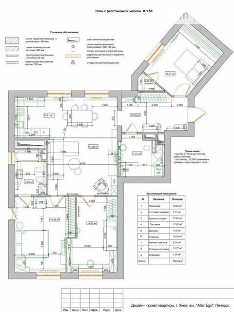 Продаж 3к квартири 108.3 кв. м на пров. Лабораторний 7 • ID