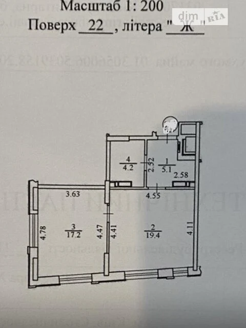 Продаж 1к квартири 46 кв. м на шосе Столичне 5А • ID 3477254