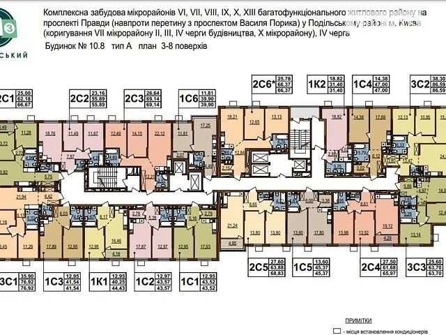 Продаж 2к квартири 56 кв. м на вул. Всеволода Змієнка 1 • ID