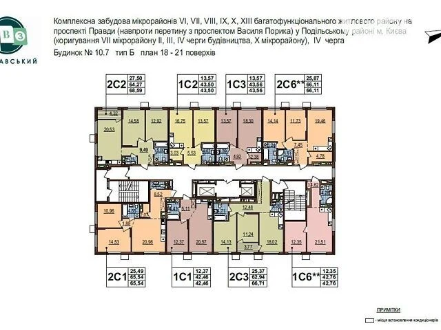 Продаж 2к квартири 66 кв. м на просп. Європейського Союзу 1