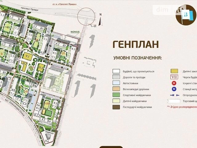 Продаж 1к квартири 39 кв. м на вул. Олександра Олеся 2В • ID